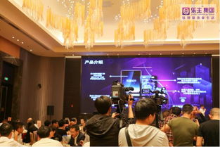 智慧生活，觸手可及——2019樂主集團智慧社區產品鑒賞會珠海站圓滿落幕